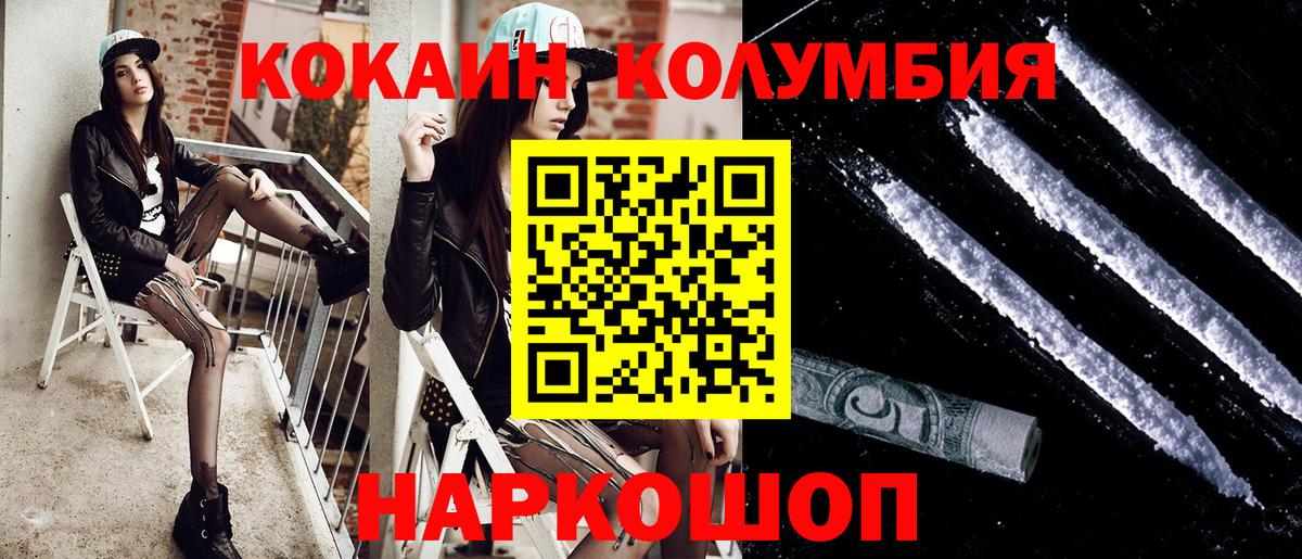 COCAIN 98% Спасск-Дальний