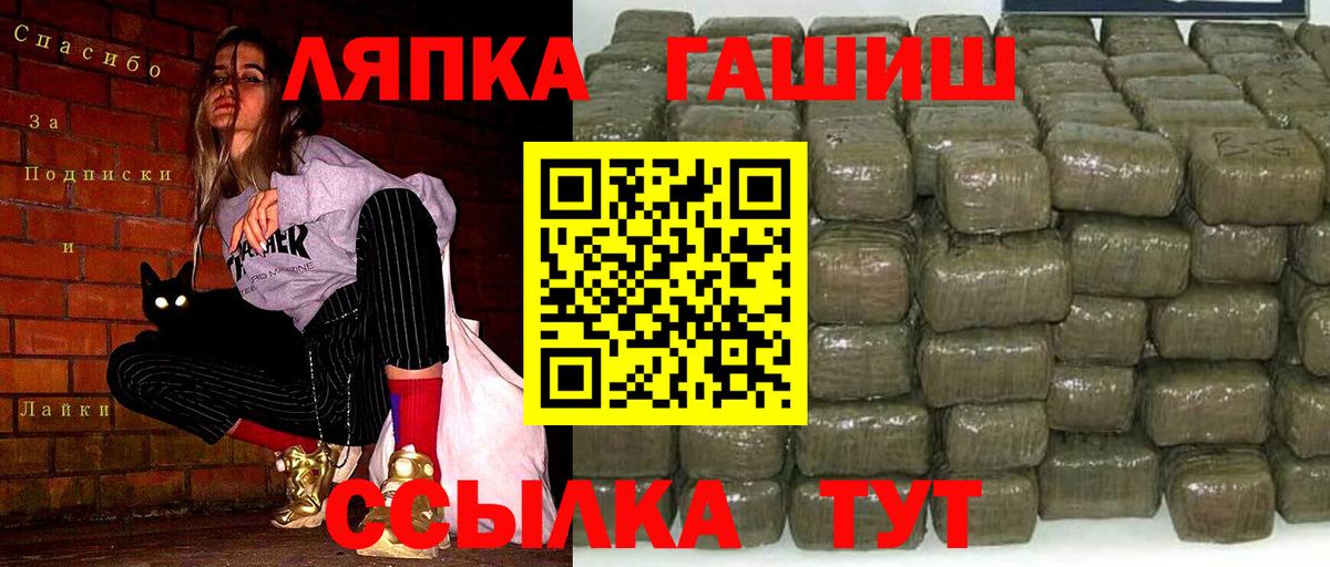 Гашиш AMNESIA HAZE  где можно купить наркотик  Спасск-Дальний  Гашиш ice o lator  Вход с VPN 