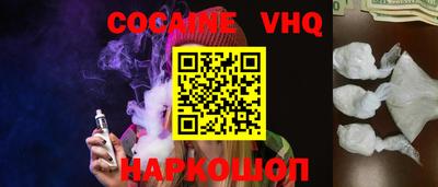 шишки Рыбинск