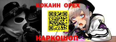 шишки Рыбинск