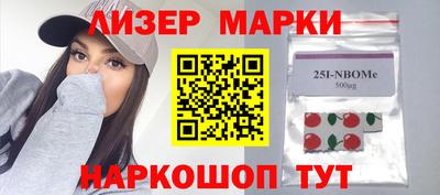 шишки Рыбинск