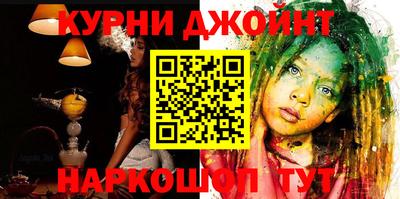 шишки Рыбинск