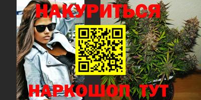 шишки Рыбинск