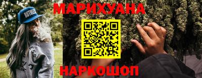 трава Рузаевка