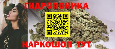трава Рузаевка