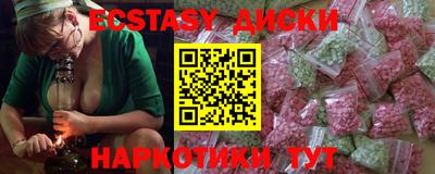 трава Рузаевка