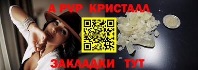 шишки Рыбинск