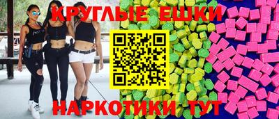 трава Рузаевка