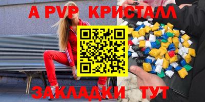 шишки Рыбинск