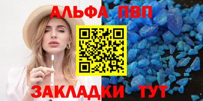стаф Рязань