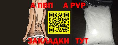 шишки Рыбинск