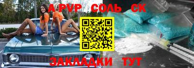 стаф Рязань