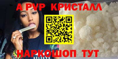 трава Рузаевка