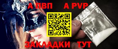 трава Рузаевка