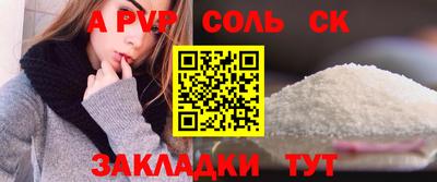 трава Рузаевка