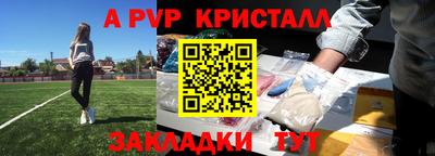 шишки Рыбинск