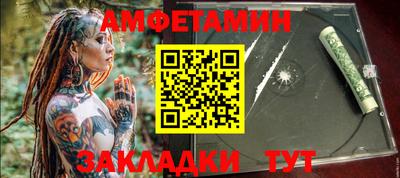 стаф Рязань