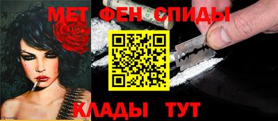 трава Рузаевка