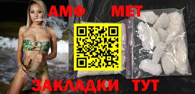 трава Рузаевка