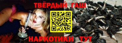 шишки Рыбинск