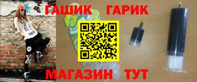 трава Рузаевка