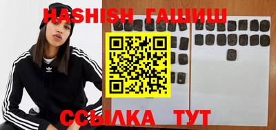 шишки Рыбинск