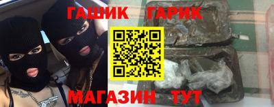 трава Рузаевка