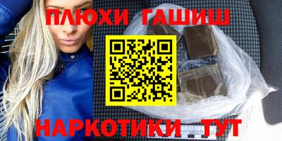 шишки Рыбинск