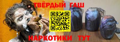шишки Рыбинск