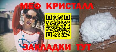 шишки Рыбинск