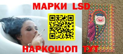 трава Рузаевка