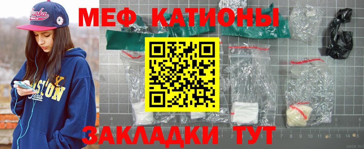 МЕФ мука Спасск-Дальний