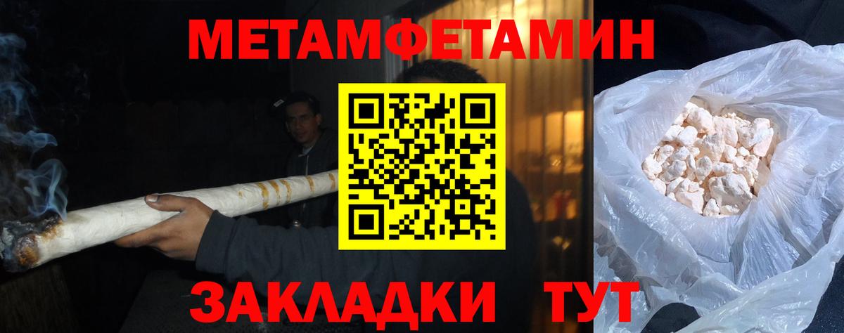 Меф МЯУ МЯУ кристаллы  COCAIN  Бошки Шишки  МДМА  Спасск-Дальний  Вход с VPN  ГАШ 