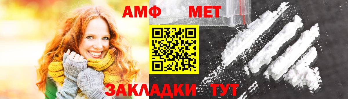 Спасск-Дальний  Метамфетамин Methamphetamine  Вход с VPN  Метамфетамин Methamphetamine 