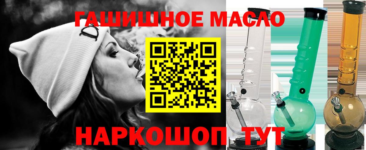Дистиллят ТГК жижа Спасск-Дальний