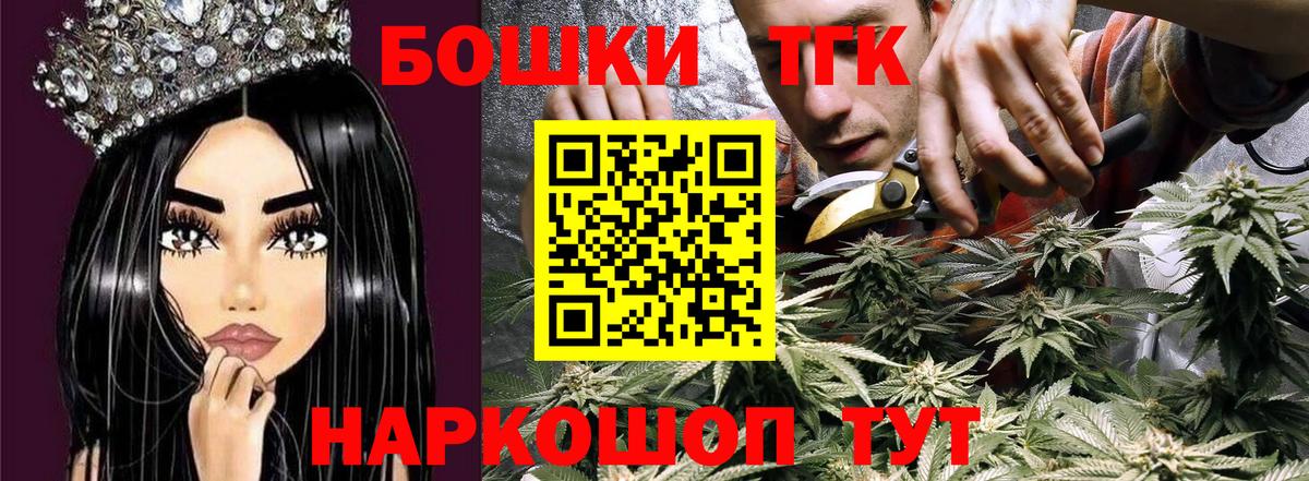 Бошки Шишки VHQ Спасск-Дальний